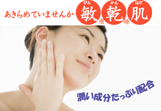 オプティマル最新情報