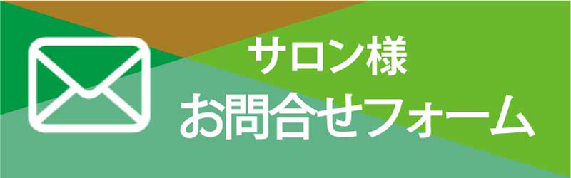WEBSHOP-VERITYで購入