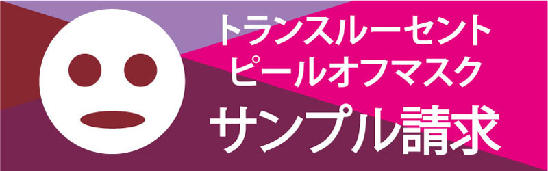 WEBSHOP-VERITYで購入